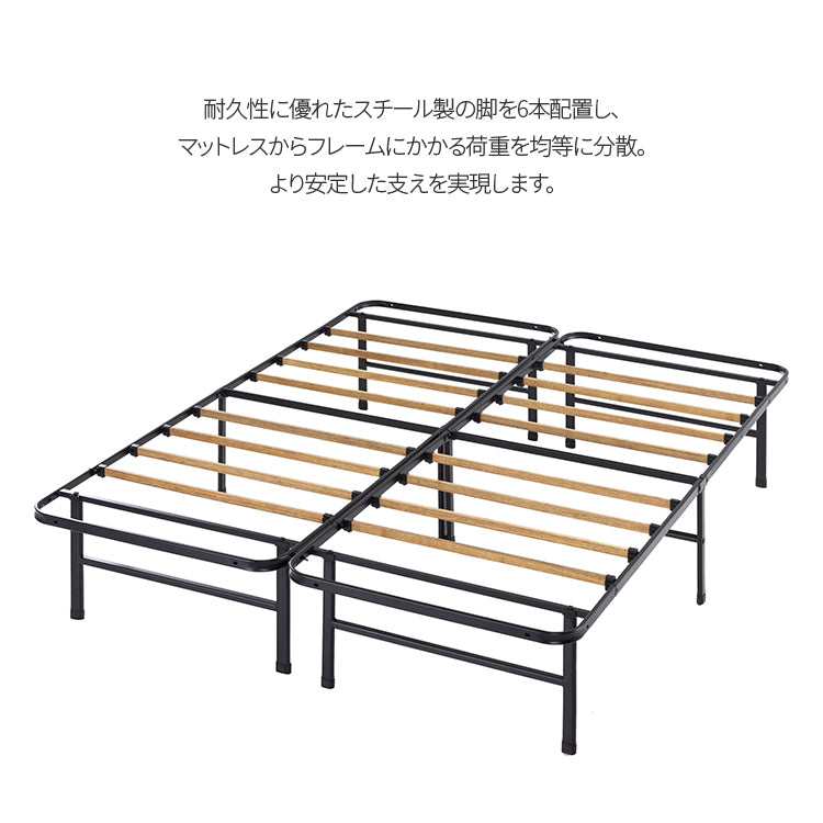 SmartBase 竹すのこ パイプベッドフレーム ヘッドレス 35.6cm ブラック