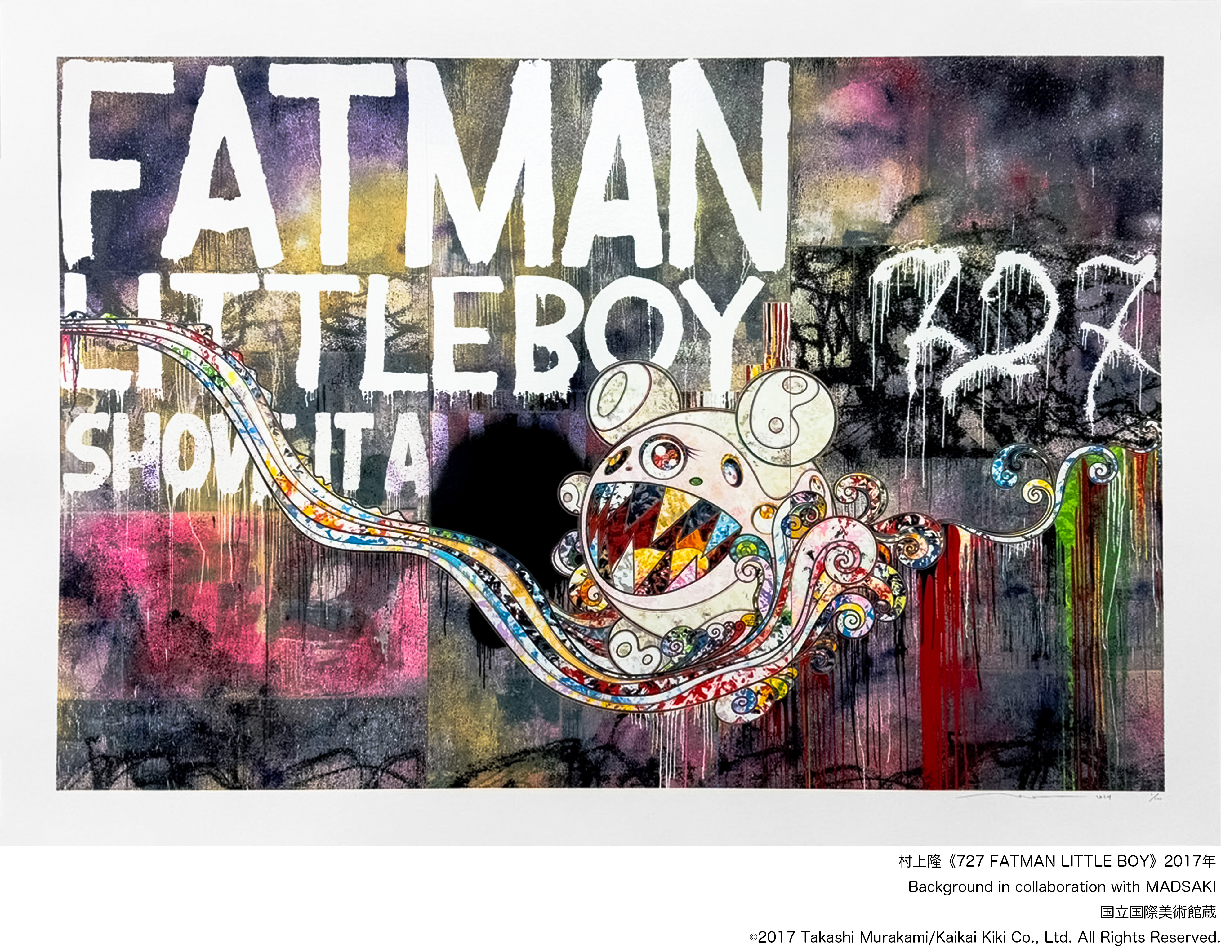 11月11日(月)12時よりWEBショップにて、 村上隆エディションサイン入り