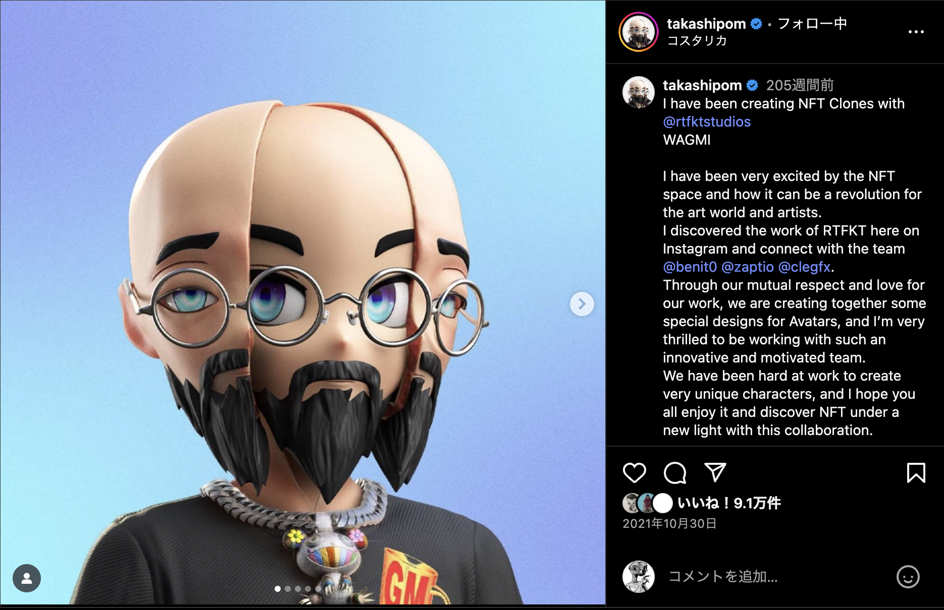 10月9日(木)20時よりWEBショップにて、『村上隆 × RTFKTコラボアパレル