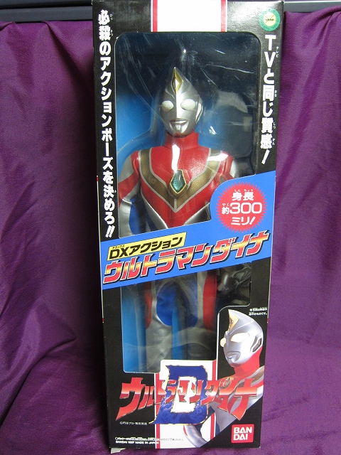 DXアクション ウルトラマンダイナ - お宝Toy's ZOON