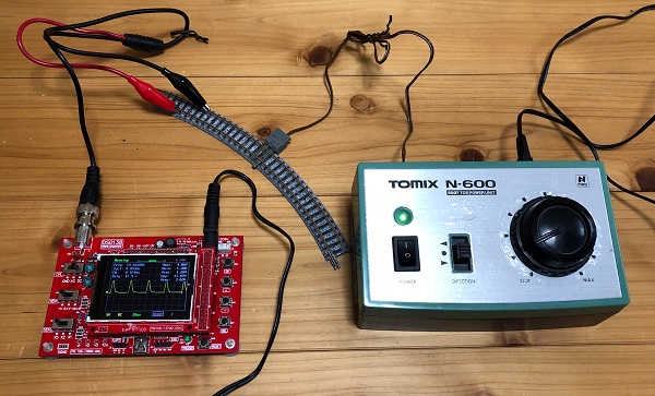 鉄道模型の電源波形を見てみる – TOMIX パワーユニット – zoe log