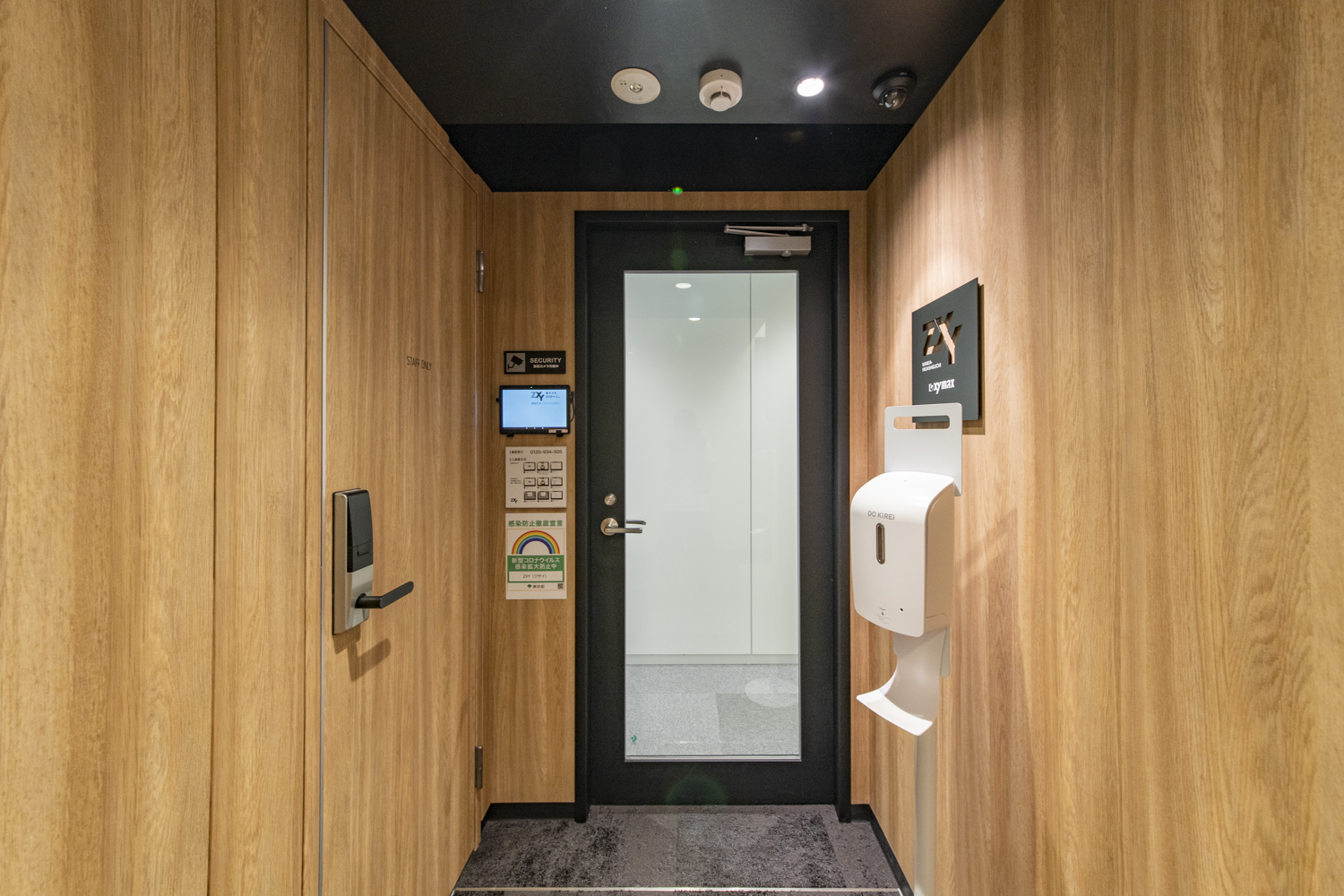 ZXY［ジザイ］神田東口 | サテライトオフィスサービス | テレワークに