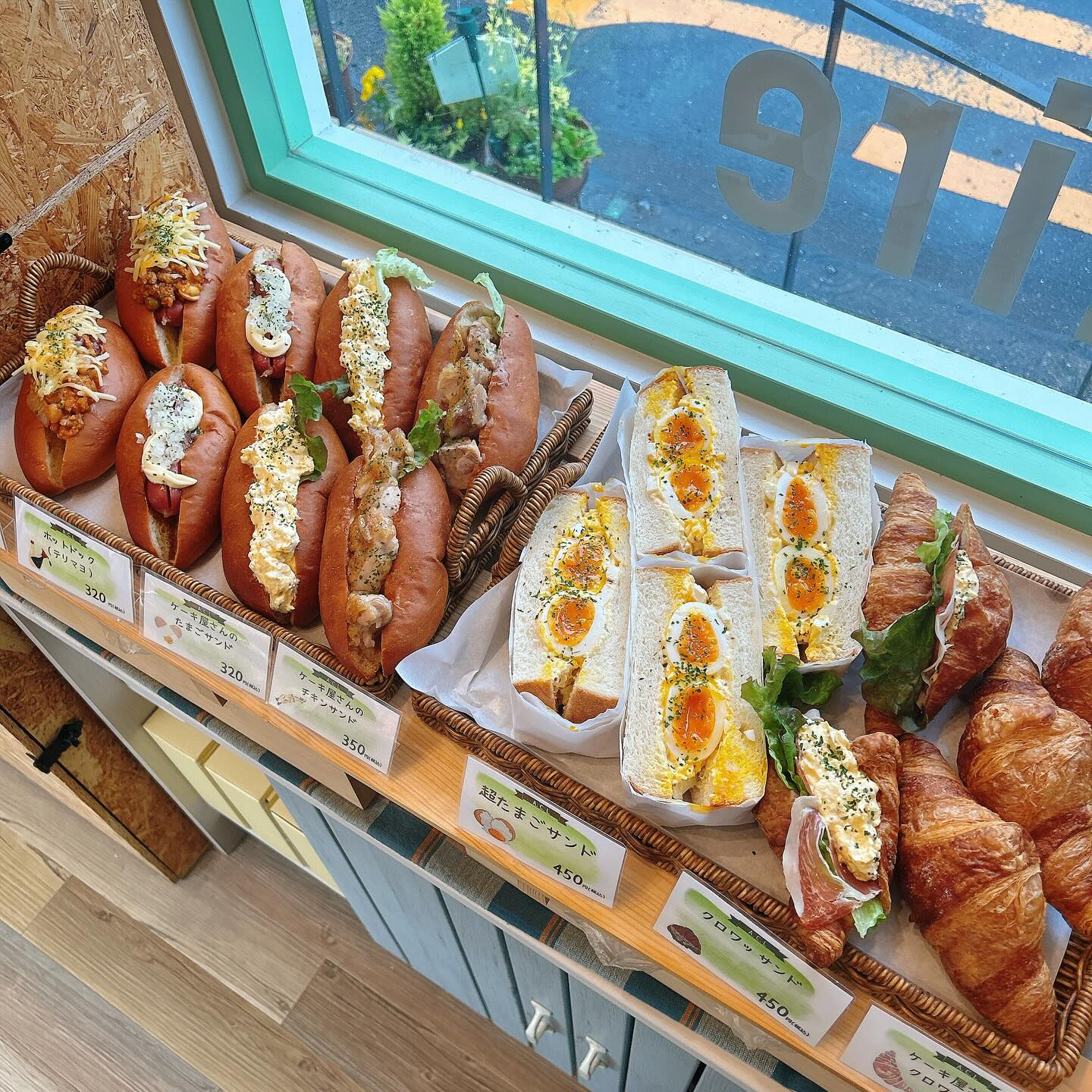 ベーグルサンド【ブルーベリークリームチーズ】に🐷が】 | ブログ