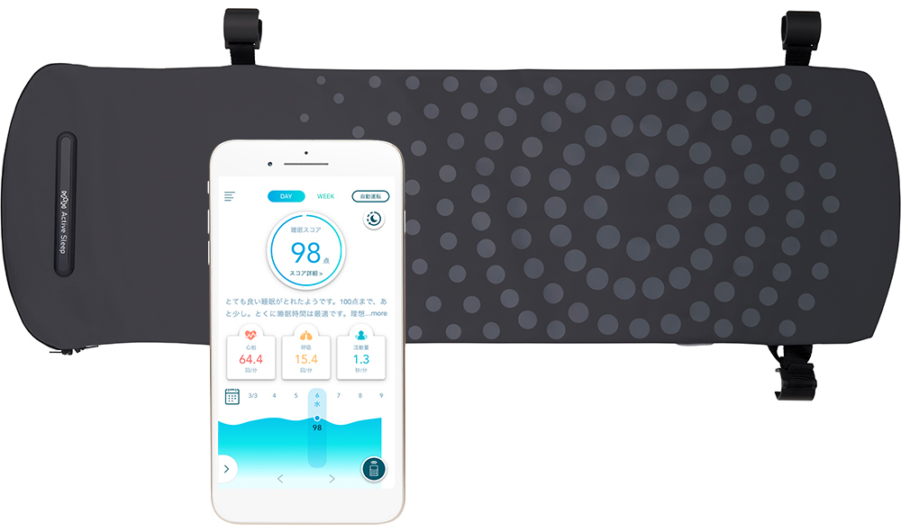 アクティブスリープアナライザー（NN-1030） | Active Sleep Store