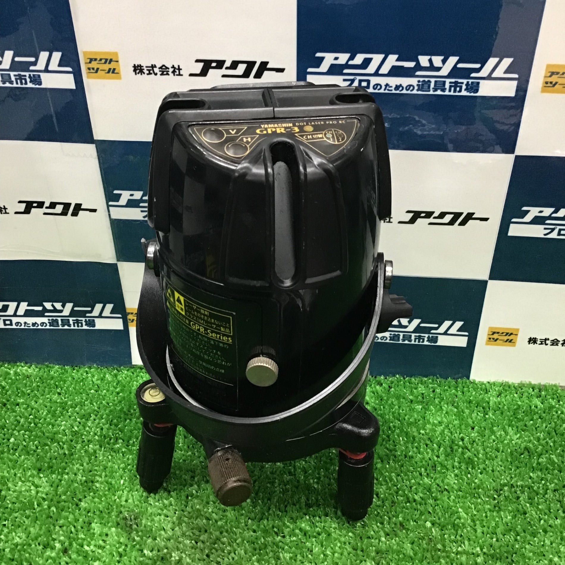 ▽ GPR-3 YAMASHIN レーザー墨出し器【草加店】 – アクトツール