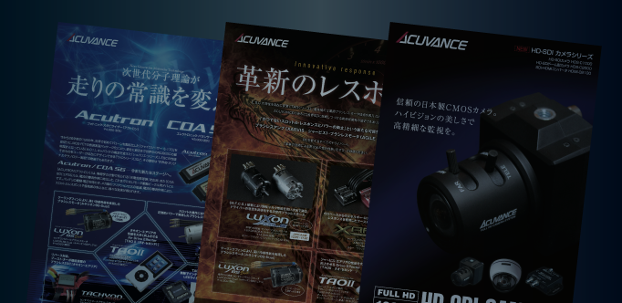 FLEDGE FAN搭載仕様 ハイトルクエディションを数量限定発売いたします