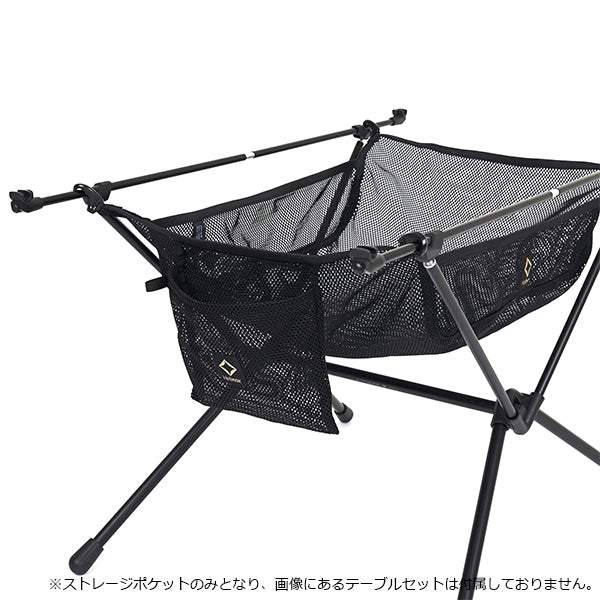 ヘリノックス タクティカル テーブルストレージポケット Lサイズ