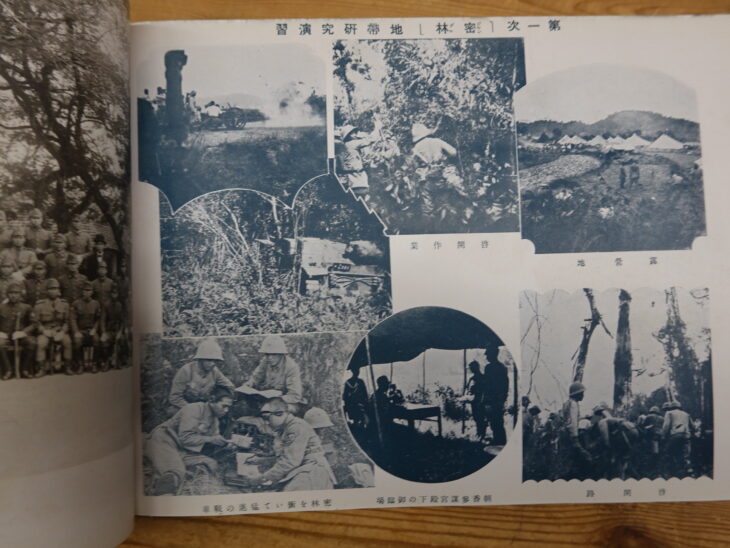 支那事変 出戦記念写真帖［深堀・小薗江部隊］ ｜古本買取店エーブック