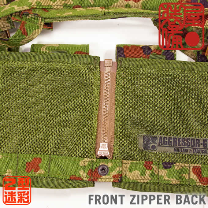 AGGRESSOR GROUP WEB SHOP / CSAR 4P F-ZIP BASIC CHEST RIG