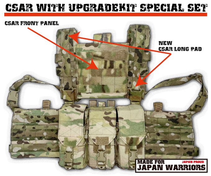 AGGRESSOR GROUP WEB SHOP / CSAR CHEST RIG SP SET/ AGGRESSOR