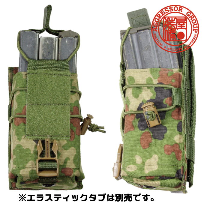 AGGRESSOR GROUP WEB SHOP / INFANTRY MAG POUCH 3/ AGGRESSOR ORIGINAL