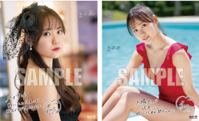 ハロー！プロジェクトオフィシャルショップWebStoreのお知らせ :: □5