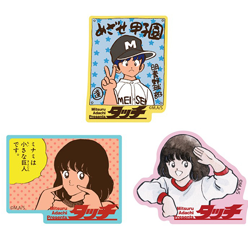 GOODS | ―画業55周年記念― あだち充展