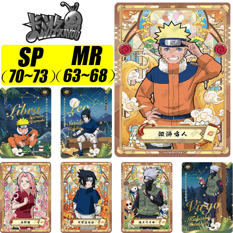 希少）NARUTO ナルト カード ブロマイド B賞 コンプリートセット 希少