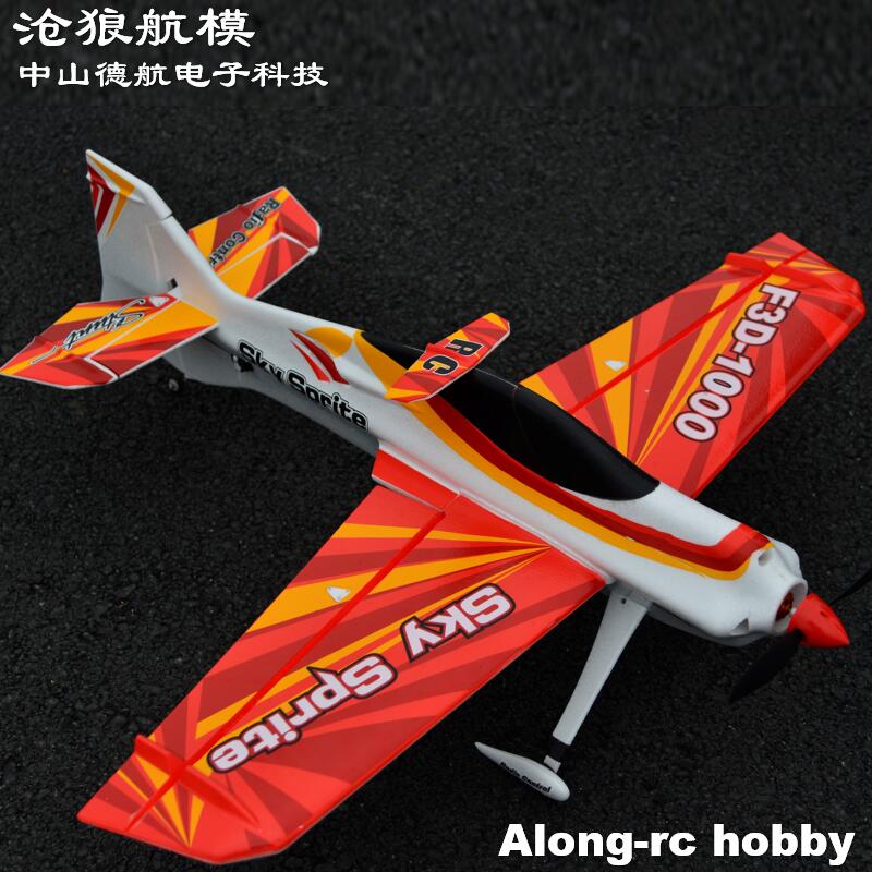 フォームrc飛行機スポーツ飛行機モデル趣味おもちゃ1000mm wingSpan
