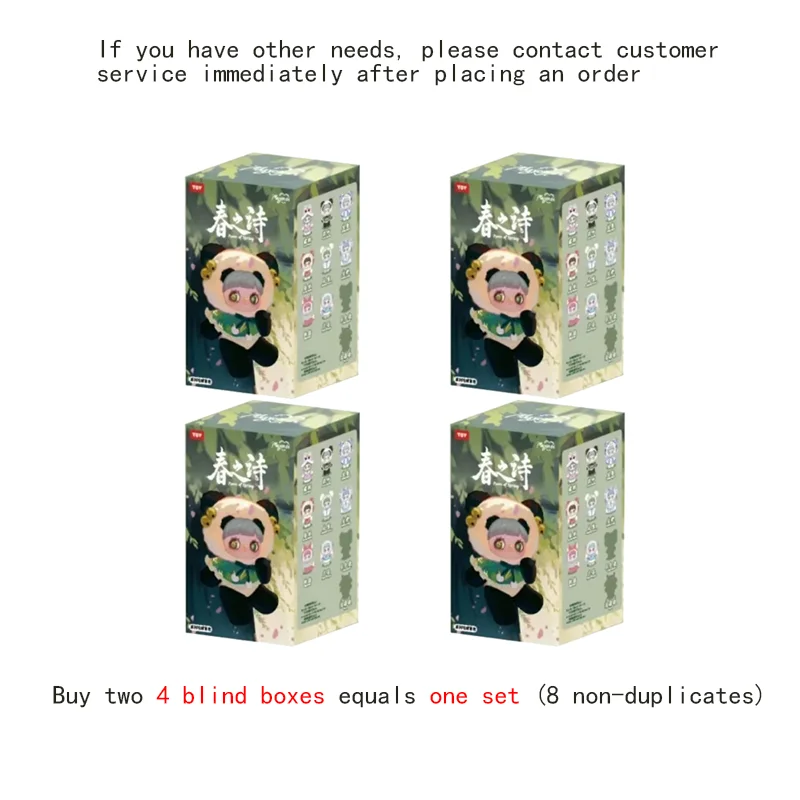 MayMei V3 春の詩シリーズブラインドボックス Caixa Caja 女の子人形