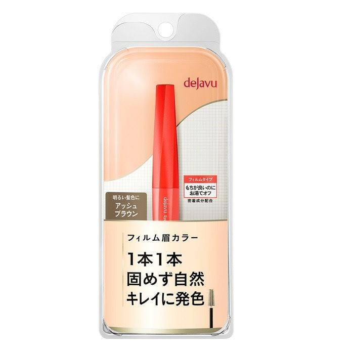 LPLP（ルプルプ） エッセンスカラートリートメント アッシュブラウン