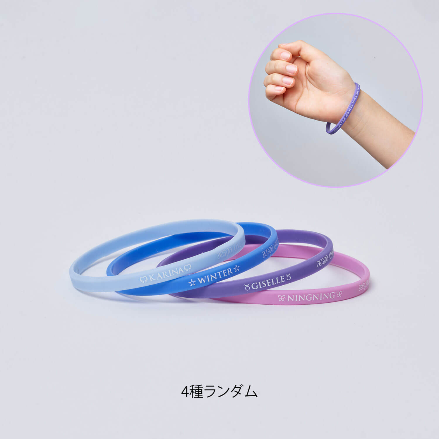 aespa LIVE TOUR 2023 'SYNK : HYPER LINE' in JAPAN』グッズ販売決定