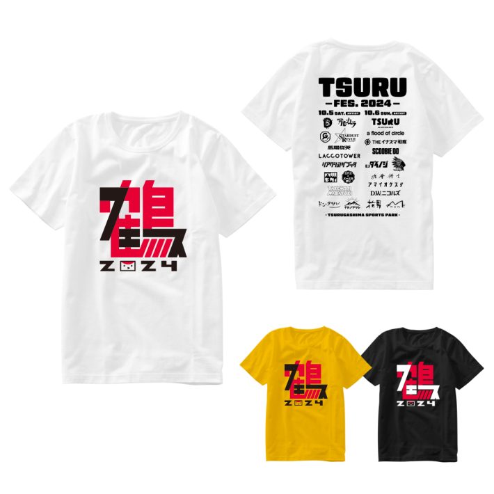 9/16(月)迄】鶴フェス2024 Tシャツ2種の先行通販を行います！ | 鶴