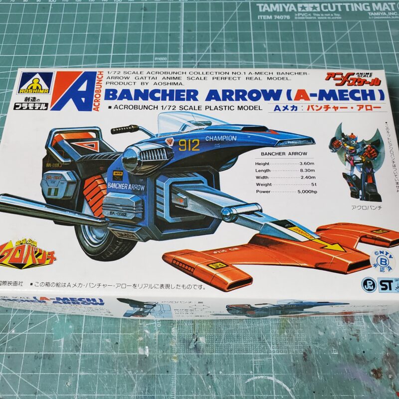 アオシマ 1/72 バンチャー・アロー【魔境伝説アクロバンチ】【旧キット