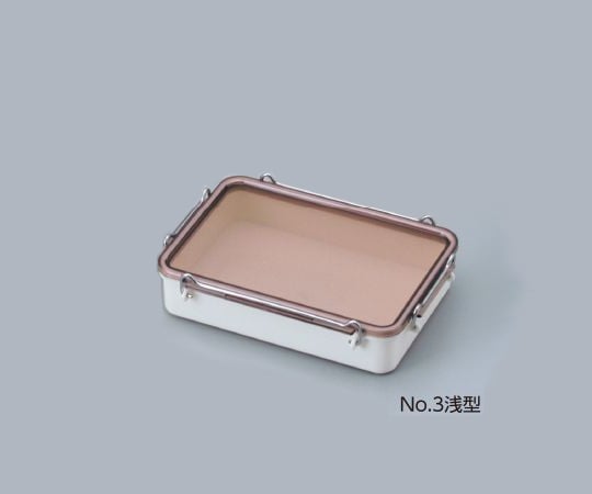 5-064-04 タイトボックス NO.3 浅型 700mL 250201 【AXEL】 アズワン