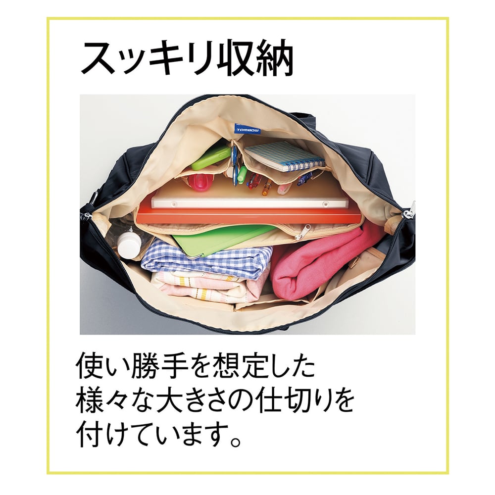 61-8579-58 訪問バッグ(ヨコ)（ブラック） CR650-09 F 【AXEL】 アズワン