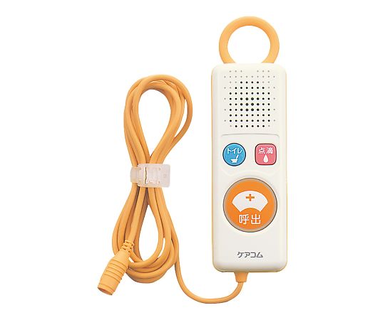 7-8737-03 ナースコールスイッチ（ケアコム用） ハンド形子機（特定