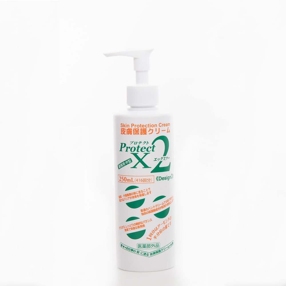 現在受注を停止している商品です］皮膚保護クリーム プロテクトX2