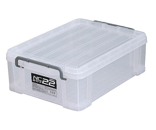 0-1763-02 収納ボックス 545×379×178mm NC'BOX22 【AXEL】 アズワン