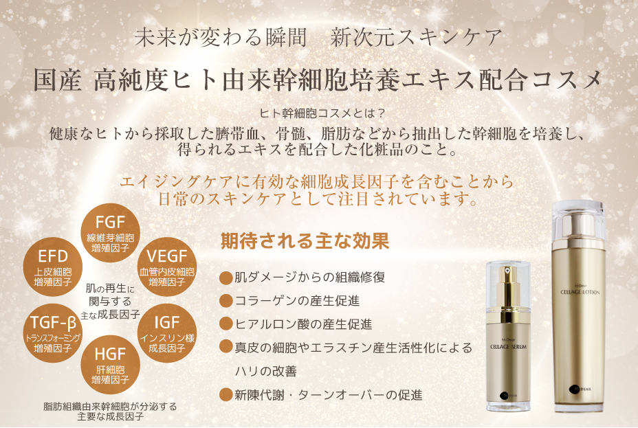 エムディア（セラージュ） セラージュセラム 30ml | Ai CLINIC