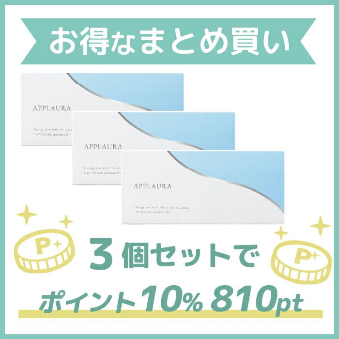 APPLAURA（アプローラ） | Ai CLINIC オンラインショップ