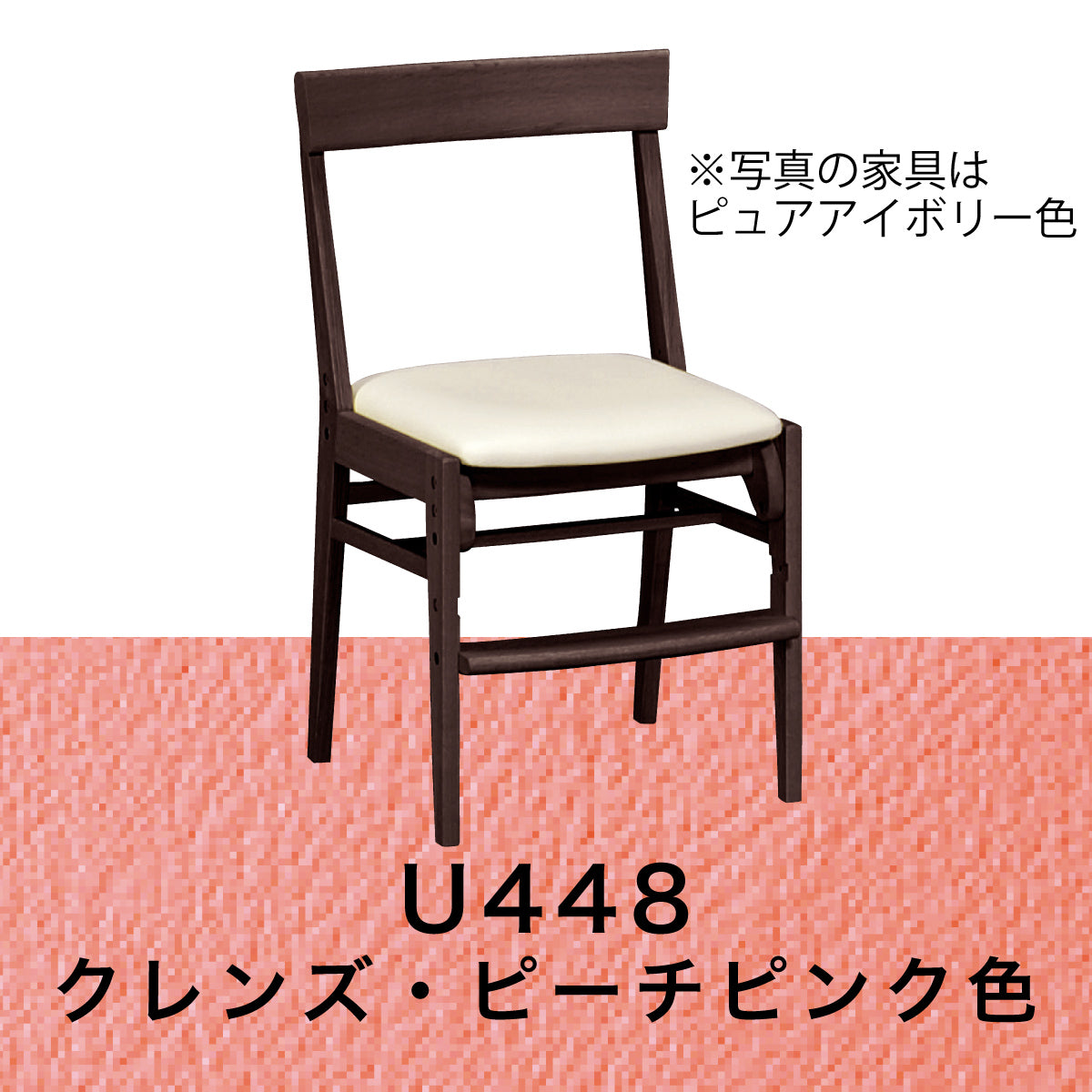 カリモク 学習椅子 XT0611 モカブラウン色 デスクチェア 子供椅子 木製