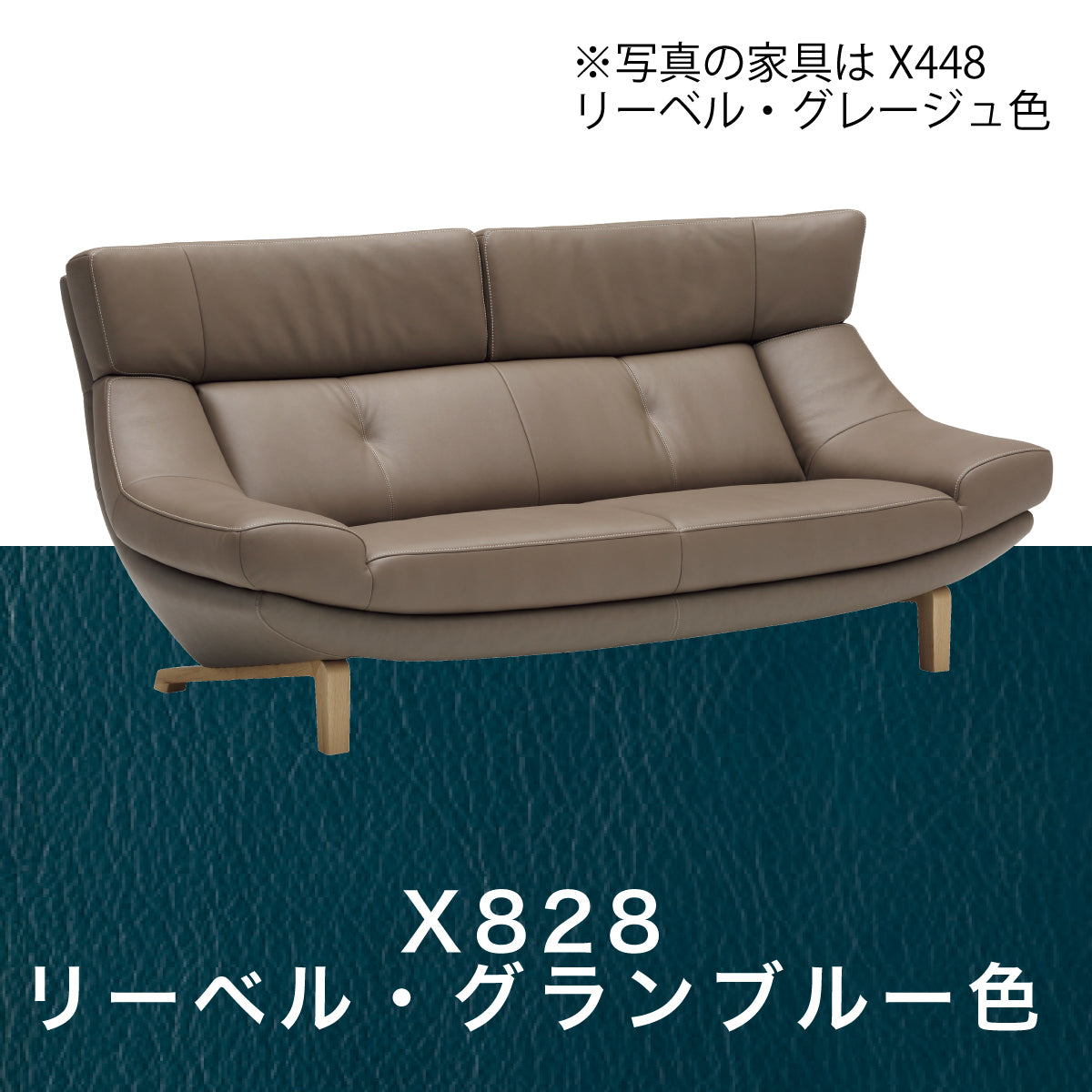 カリモク 本革張ソファ ZU4622 幅189cm 2人掛ロング ピュアオーク色