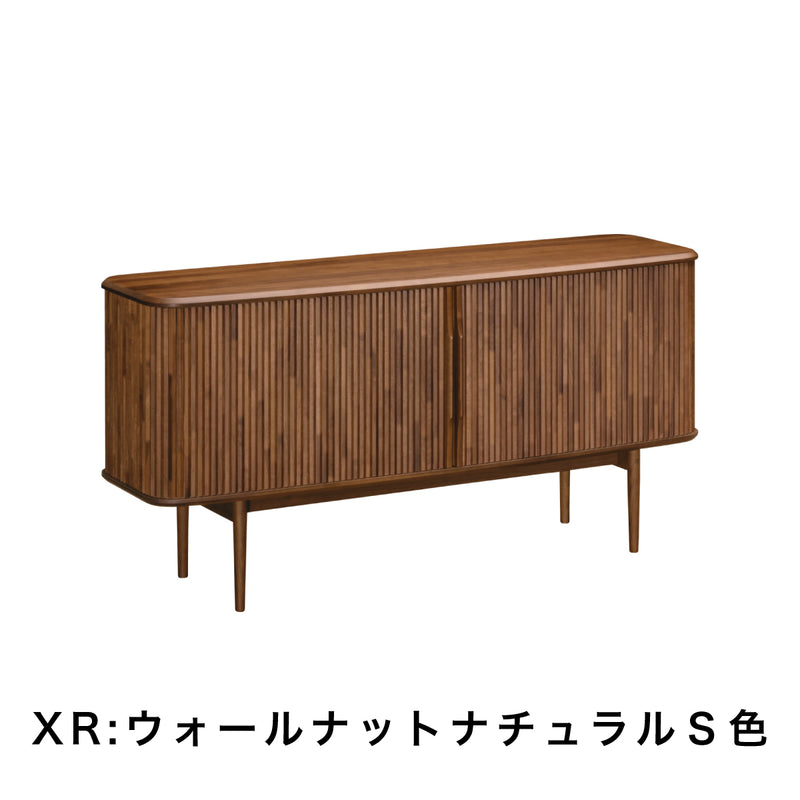 カリモク ロールドアキャビネット QW5400 幅150cm サイドボード