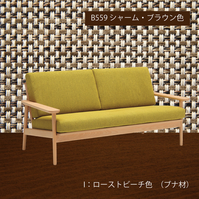 カリモク 3人掛け コンパクトソファ WD4303 幅170cm ピュアビーチ