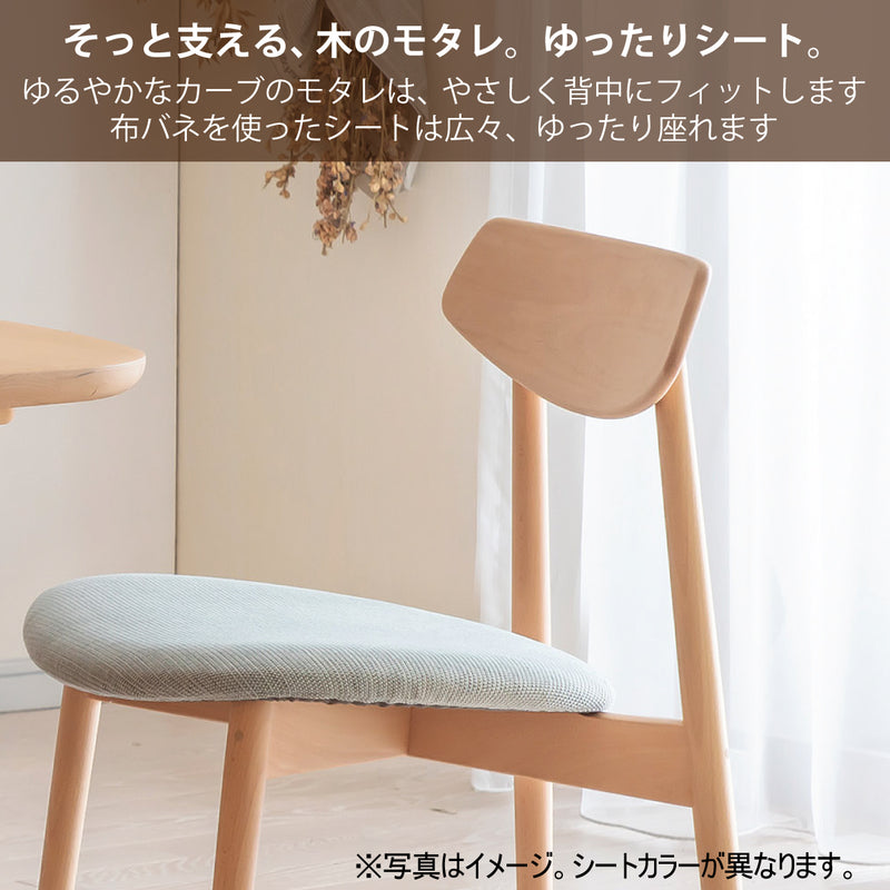 カリモク ダイニングチェア CD4005 布張 ブナ 軽量 カバーリング