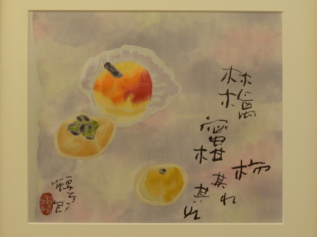 片岡鶴太郎の作品を高価買取いたします【画家】 - 株式会社愛研美術