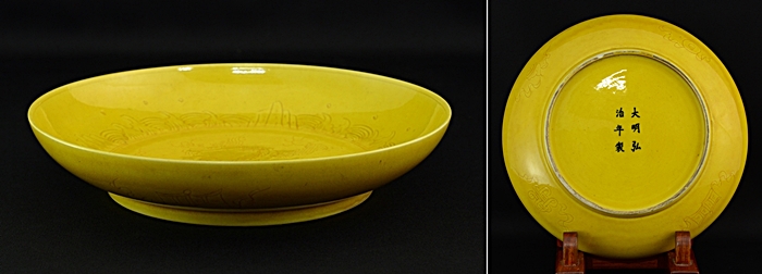 官窯（かんよう）】中国の陶磁器 - 株式会社愛研美術