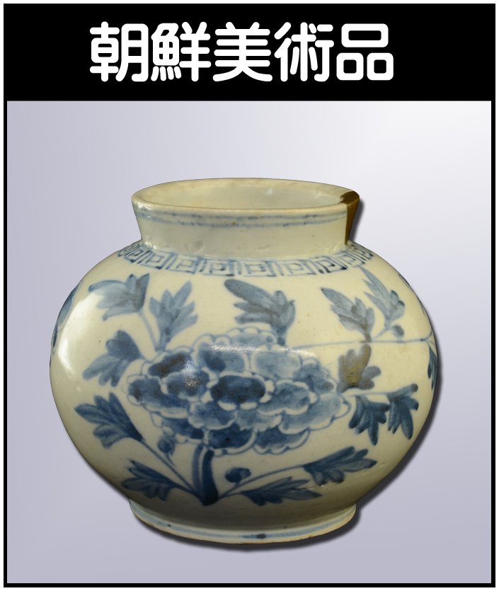 海野春峰の作品を高価買取いたします【日本画】 - 株式会社愛研美術