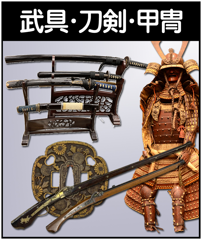 海野春峰の作品を高価買取いたします【日本画】 - 株式会社愛研美術