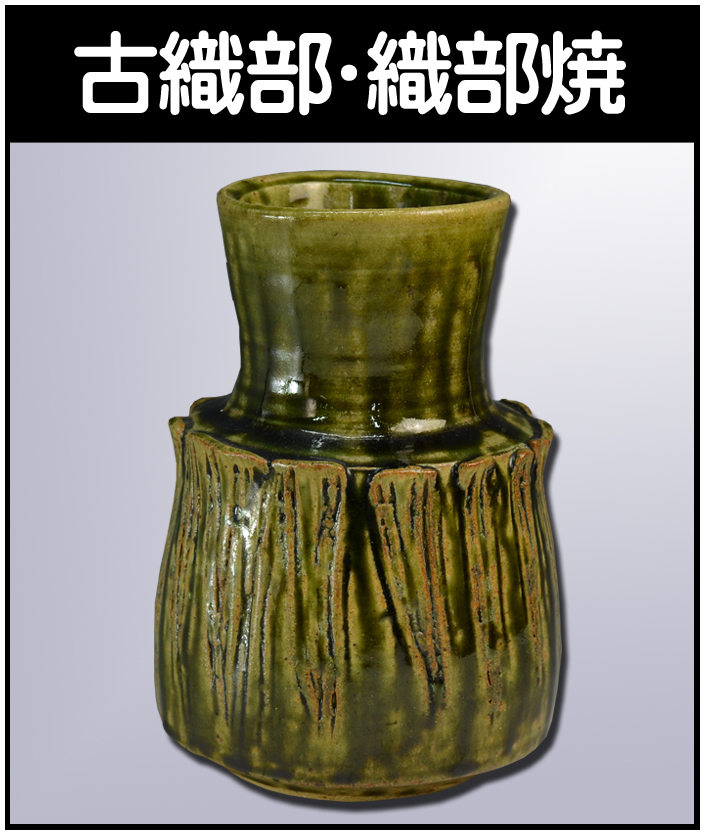榊原清人】岡山県備前市出身の陶芸家（備前焼） - 株式会社愛研美術