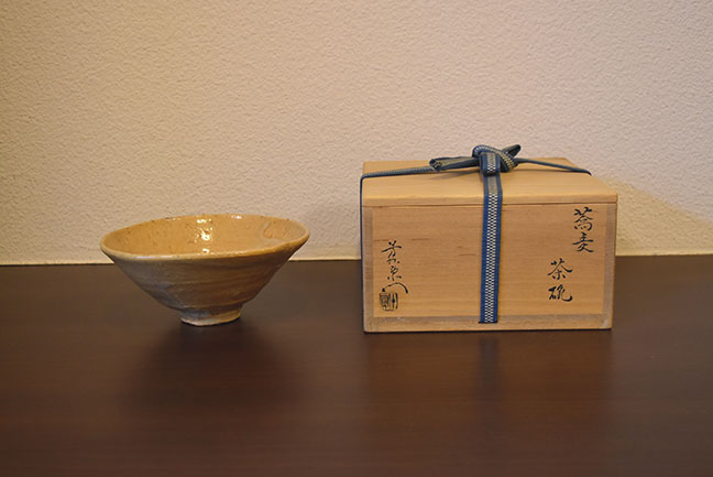 加藤芳右衛門（十鳳）の蕎麦茶碗を買取させて頂きました。 - あい古物