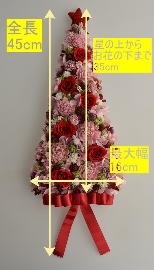クリスマスツリーの壁掛け プリザーブドフラワーの赤いバラとピンクの