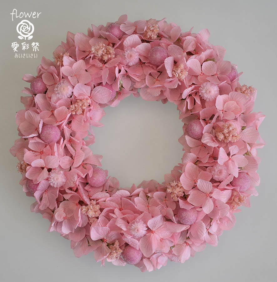 プリザーブドフラワーリース ピンクのアジサイ（17cm） | プリザーブド