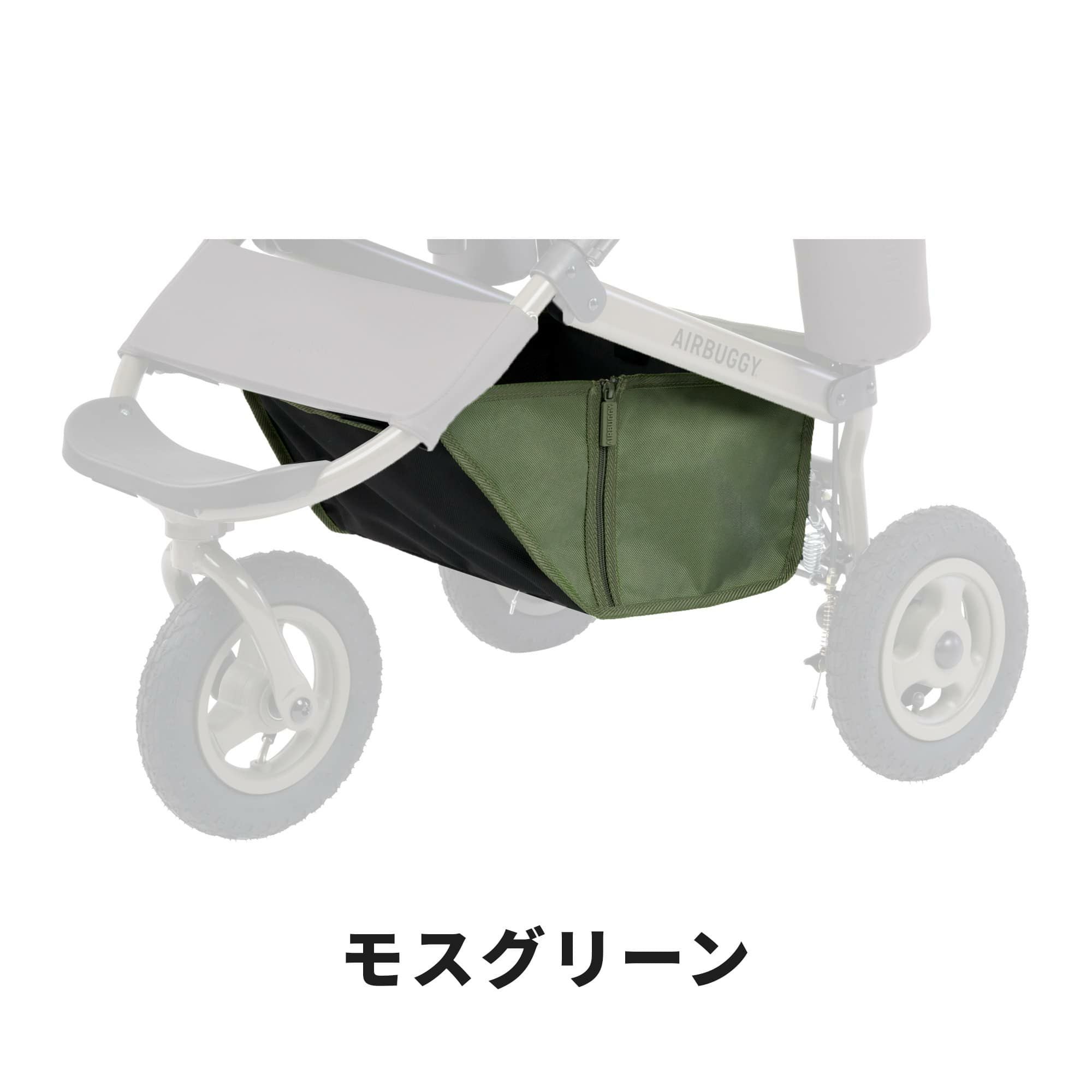 ショッピングバスケット / 足元カゴ | エアバギー公式オンラインストア