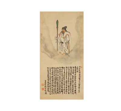 鐵齋・八一の文人世界 | 新潟市會津八一記念館