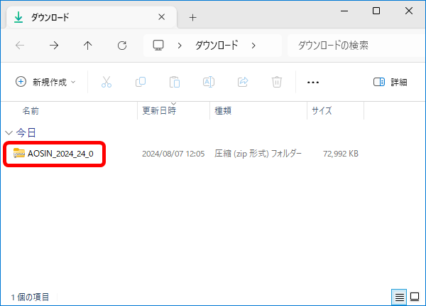 ダウンロードした体験版（ZIPファイル）を解凍するには？ | らくらく