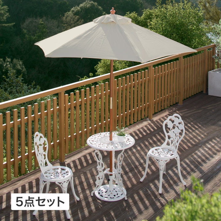 テーブルセットローズ ホワイト パラソル付き SGT-15WN/PS 4975149380763