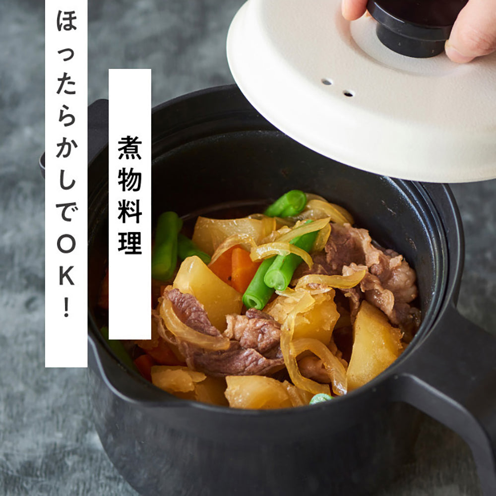 RANGEMATE（レンジメート）マグポットホワイト – AOYAMA GIFT SALON