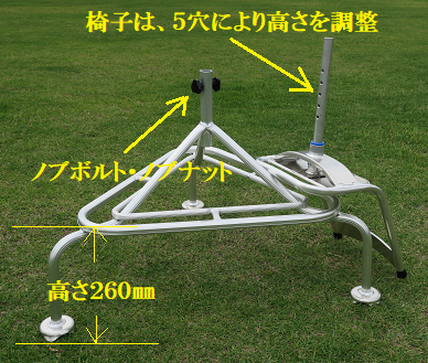 ブドウ、ナシ、柿など果樹用踏み台各種のアルミ製品の紹介です